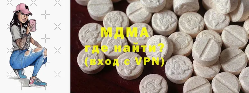 MDMA кристаллы  где можно купить наркотик  ссылка на мегу ссылка  Карталы 